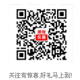 扫描微信二维码立即关注