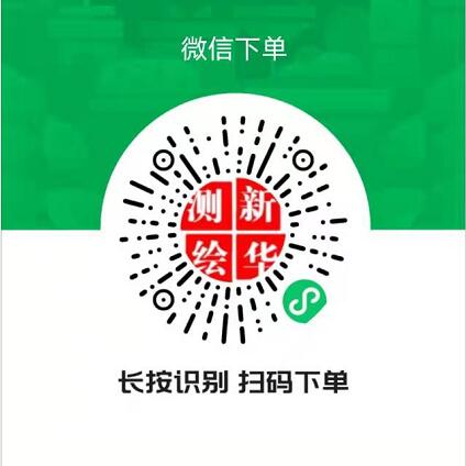 千寻cors账号微信下单